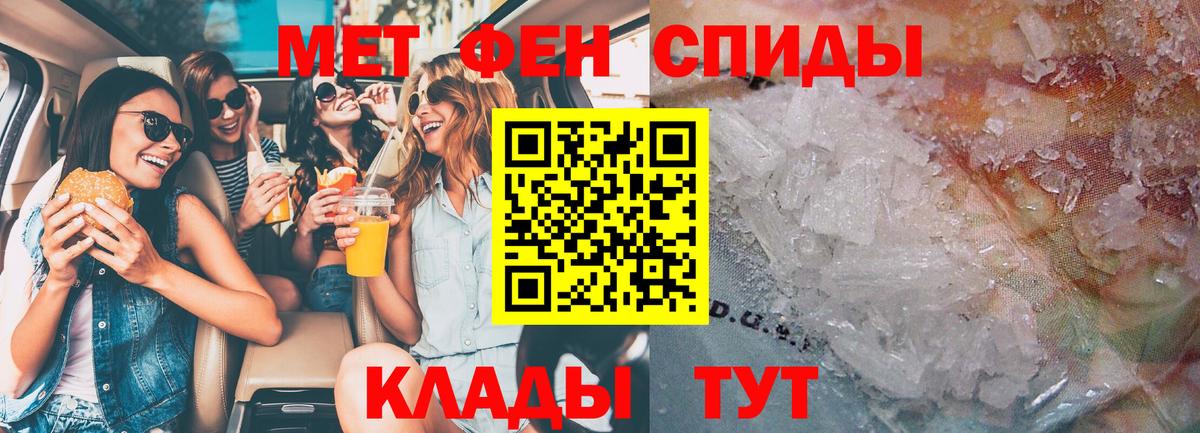 Полысаево  Амфетамин 98%  Amphetamine  Вход с VPN 