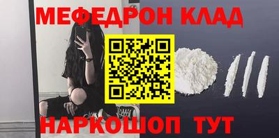 2c-b Старая Купавна