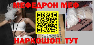 2c-b Старая Купавна