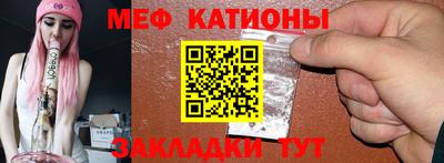 2c-b Старая Купавна