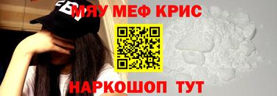 марихуана Ставрополь