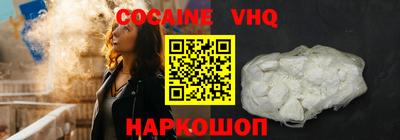 2c-b Старая Купавна