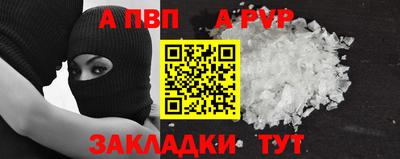 2c-b Старая Купавна