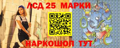 марихуана Ставрополь