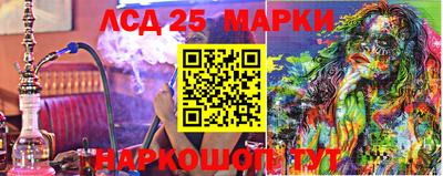 2c-b Старая Купавна