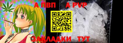 марихуана Ставрополь