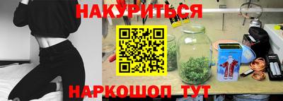 марихуана Ставрополь