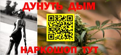 марихуана Ставрополь
