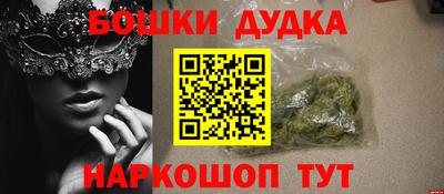 2c-b Старая Купавна
