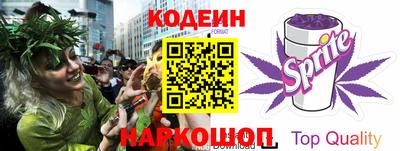 2c-b Старая Купавна
