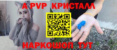 2c-b Старая Купавна