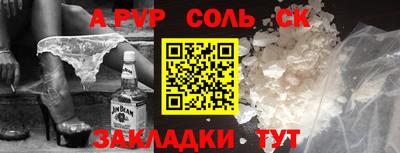 марихуана Ставрополь