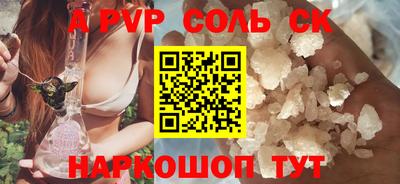 2c-b Старая Купавна