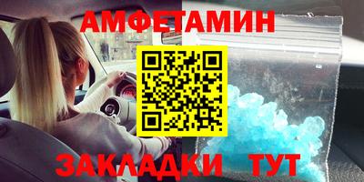 2c-b Старая Купавна