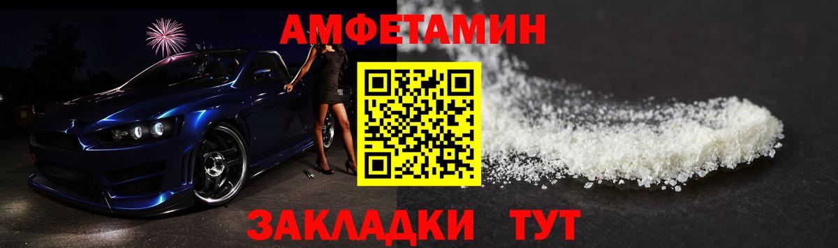 МЕТАМФЕТАМИН мет  МЕТАМФЕТАМИН мет  Вход с VPN  Полысаево 