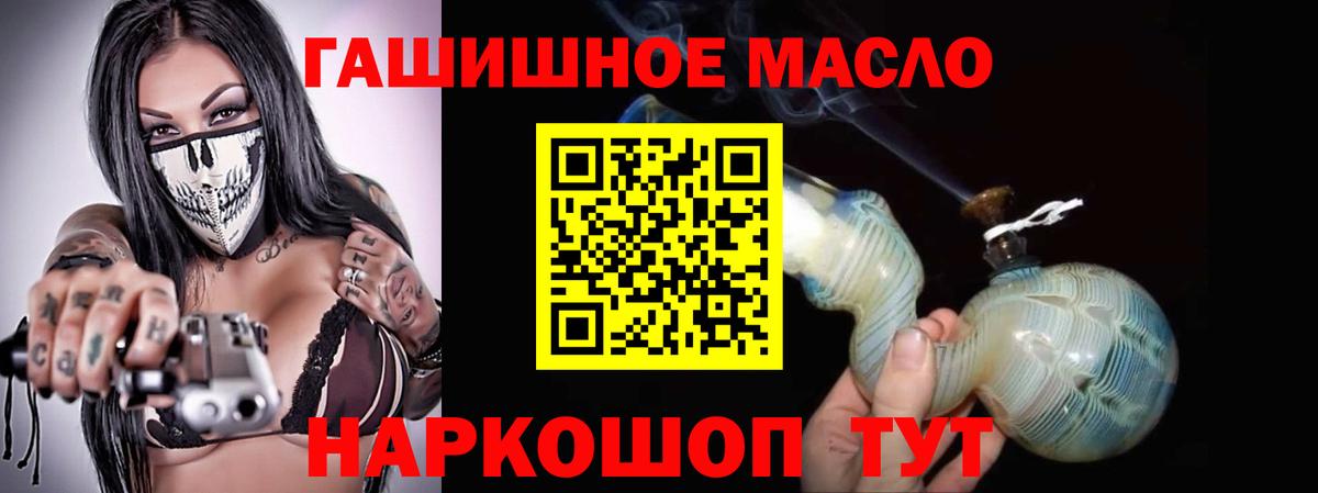 Дистиллят ТГК вейп с тгк  Вход с VPN  Полысаево 