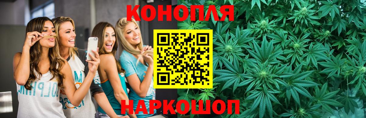 Марихуана SATIVA & INDICA  Вход с VPN  Шишки марихуана индика  Бошки Шишки индика  Полысаево 